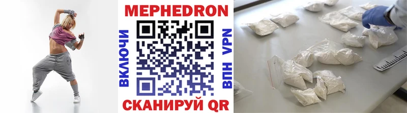Наркошоп Гай Alpha PVP Меф мяу мяу Cocaine KRAKEN вход Конопля ГАШИШ