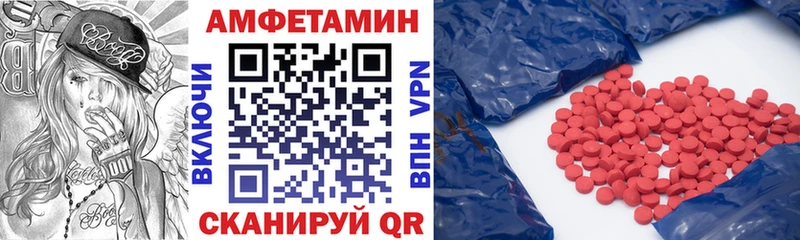 omg ссылки  Гай  АМФЕТАМИН 97% 