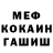 Cocaine FishScale Anna Ivasyshyn