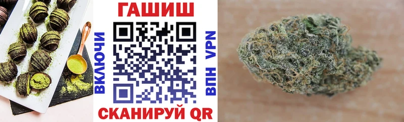 Canna-Cookies марихуана  mega зеркало  Гай  наркота 