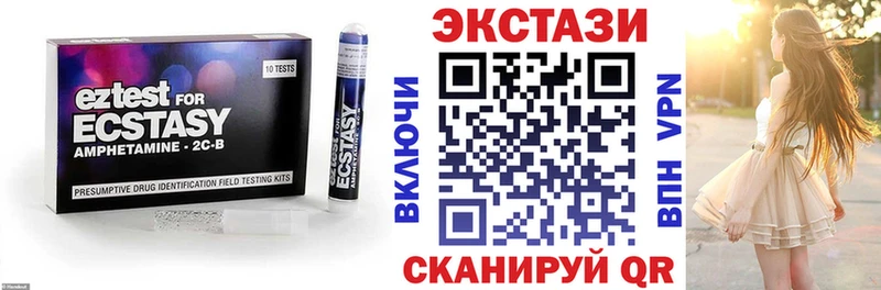 Ecstasy Дубай  Гай 