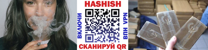 ГАШ Изолятор  Гай 