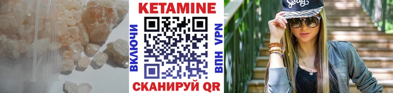 даркнет сайт  Гай  Кетамин ketamine 