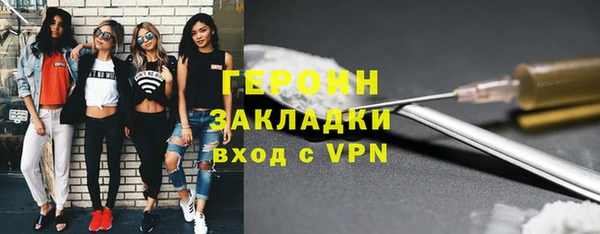 прущие грибы Белокуриха
