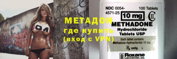 шишки Беломорск
