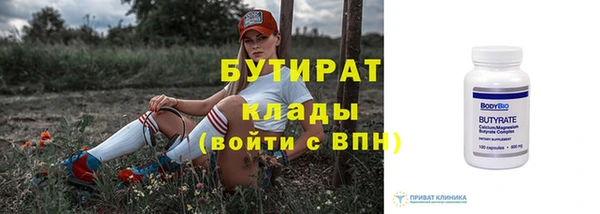 шишки Беломорск