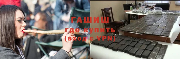 шишки Беломорск