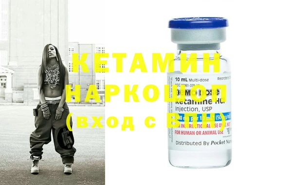 шишки Беломорск