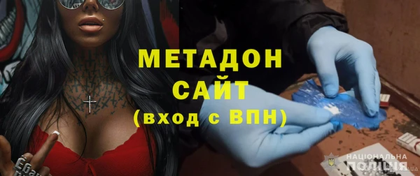шишки Беломорск
