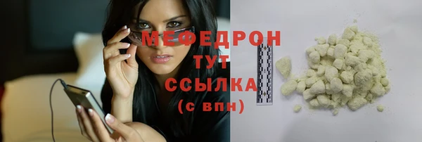 прущие грибы Белокуриха
