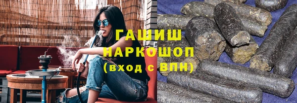 шишки Беломорск