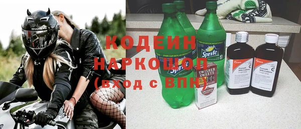 прущие грибы Белокуриха