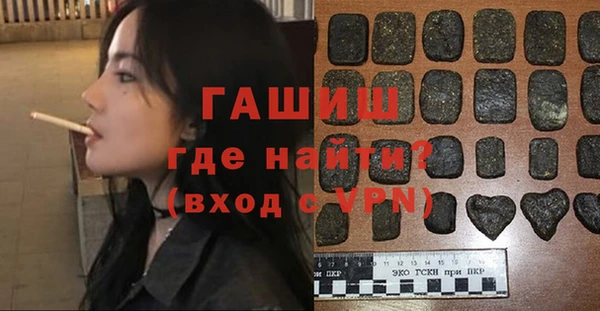прущие грибы Белокуриха