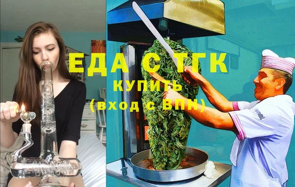 каннабис Сатка