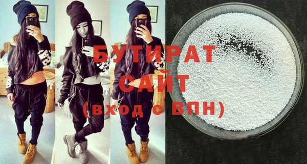 прущие грибы Белокуриха