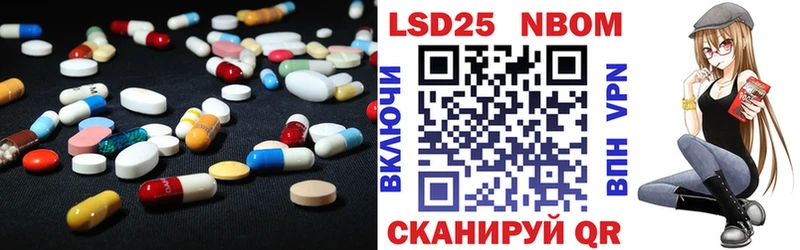 наркошоп  Гай  ЛСД экстази ecstasy 