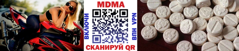 МДМА VHQ  KRAKEN ссылка  Гай 